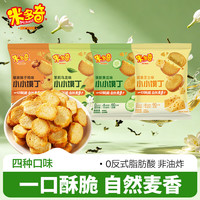 米多奇 小小馍丁四口味混装20包760g