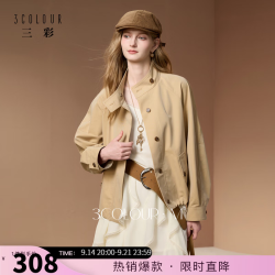 三彩 2026秋季新款女装休闲外套立领宽松插肩袖开衫上衣简约M 卡其色 S 155/80A