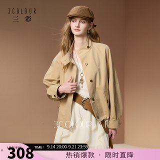 三彩 2026秋季新款女装休闲外套立领宽松插肩袖开衫上衣简约M 卡其色 S 155/80A