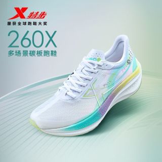 百亿补贴：特步 260X跑步鞋碳板透气专业女竞速马拉松专业训练鞋