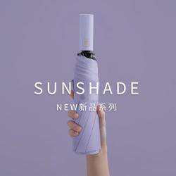 天堂伞 一秒开伞 折叠伞