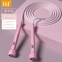 361° 男女竞速跳绳学生中考成人健身运动比赛跳绳