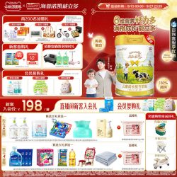 乳铁蛋白】海普诺凯能立多(原能力多)4段800g儿童成长奶粉旗舰店