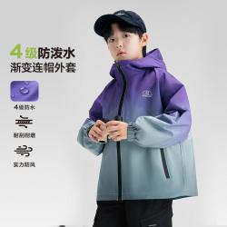 ZOSEE 男童外套春秋防水三合一儿童软壳衣秋装户外露营初秋上衣中大童装