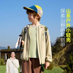 ASK junior 儿童外套2026秋季中大童连帽长袖户外运动登山服男女童上衣