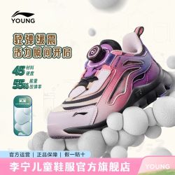 李宁 小极光女小童婴幼3-7岁幼儿园旋钮扣减震回弹软底轻便学步鞋