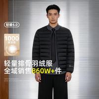 雪中飞 男式轻薄圆领短款羽绒服