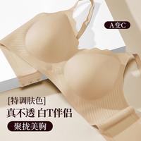 芬腾可安 出清捡漏无钢圈聚拢调整型红内衣美背文胸罩