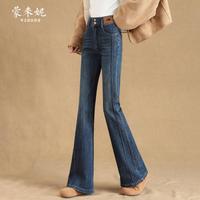 蒙来妮 高个子微喇牛仔裤女新款高腰修身显瘦梨型身材加长喇叭裤子长裤