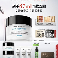 修丽可 AGE紧致塑颜精华霜 新版  赠面霜39ml+色修4ml+plus年卡+礼品袋礼品盒
