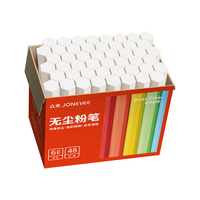 众未 JONEVEE 六角无尘粉笔 白色 48支 教学黑板粉笔