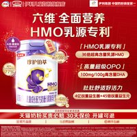 伊利 金领冠珍护铂萃4段儿童学生A2β-酪蛋白配方牛奶粉750g*6罐