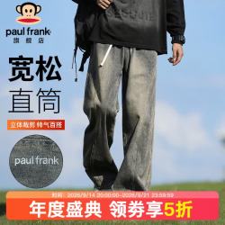 大嘴猴 牛仔裤男春秋季美式弯刀裤子男士宽松休闲裤男阔腿男裤 怀旧蓝2XL