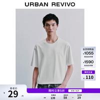 UR UR2026夏季新款男装气质简约日常字母刺绣棉质T恤UMM460033 本白 XS