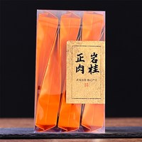 友茶茗品 武夷岩茶正岩肉桂茶叶