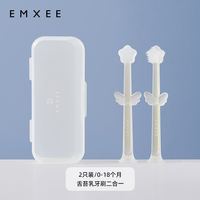 移动端：嫚熙 E5婴儿牙刷婴幼儿乳牙刷0-1岁宝宝硅胶软毛刷舌苔口腔清洁器