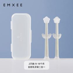 嫚熙 E5婴儿牙刷婴幼儿乳牙刷0-1岁宝宝硅胶软毛刷舌苔口腔清洁器