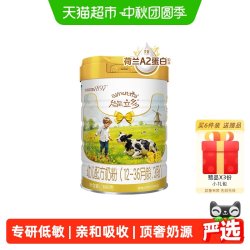 Hyproca1897 Ausnutria 澳优 能立多系列 幼儿奶粉 国行版 3段 800g