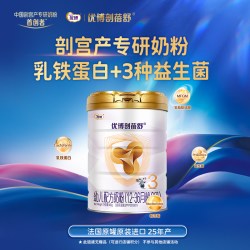 优博 圣元优博剖蓓舒法国进口3段婴幼儿牛奶粉900g正品 25年产