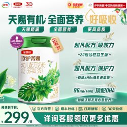 伊利 金领冠珍护菁赐3段12-36个月婴幼儿有机牛奶粉三段750g*6罐