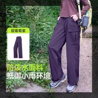 骆驼 高级感梭织工装裤女秋季直筒户外登山裤百搭休闲裤