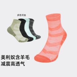 拓路者 轻量减震美利奴含羊毛袜男女款红色袜子户外徒步运动袜排汗登山袜