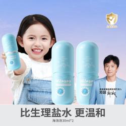 海龟爸爸 氨基酸泡沫婴幼儿学生青少年护肤品