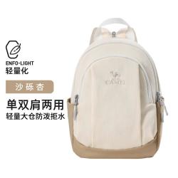 骆驼 斜挎双肩两用背包单肩小号轻便外出便携双肩包