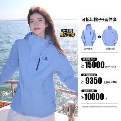 骆驼 3514系列幻影抓绒内胆可拆卸防风外套登山服男款三合一冲锋衣