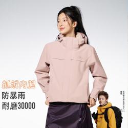 拓路者 鹿晗同款连帽外套防风防水女士登山服