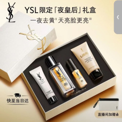 YSL 圣罗兰 夜皇后悦享青春精华液