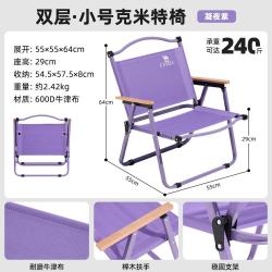 骆驼 户外折叠椅露营克米特椅野营钓鱼凳子沙滩椅子野外折叠凳桌椅