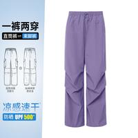 骆驼 迪丽热巴推荐|速干凉感运动裤女26春夏薄款户外运动休闲伞兵裤