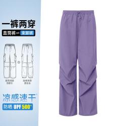 骆驼 迪丽热巴推荐|速干凉感运动裤女26春夏薄款户外运动休闲伞兵裤