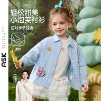 ASK junior 婴幼衬衫26秋季女童翻领条纹长袖衬衣外套可爱印花柔软亲肤上衣