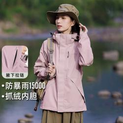 拓路者 朱雀三袋三合一腋下拉链款户外红色冲锋衣登山服防风防水女式外套