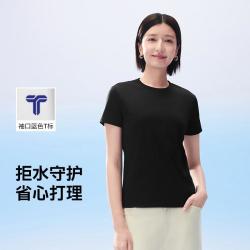 拇指白小T 疏水易打理女士短袖t恤2026春夏新款纯色百搭户外运动上衣