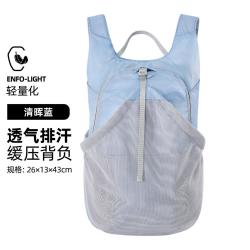 骆驼 运动背包轻薄越野皮肤包双肩包骑行跑步可折叠登山中性双肩包