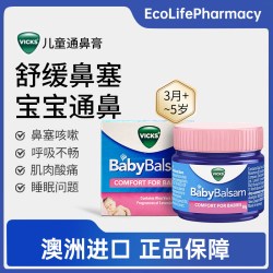澳洲直邮 Vicks通鼻膏婴儿鼻塞儿童成人鼻塞膏息可舒通鼻精油50g
