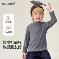 MQDMINI 儿童软糯厚款打底衫长袖