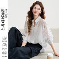 热风 森系减龄舒适亲肤天丝长袖遮阳开衫女款休闲百搭