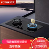 方太 燃气灶 JZT/Y-02-TEK21