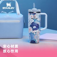 88VIP：斯坦利 吸管杯时尚保温水杯家居车载男女礼物