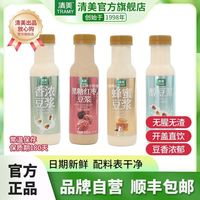 清美 醇豆浆6瓶常温小瓶装香浓蜂蜜清美豆浆即饮即食早餐饮品顺丰