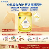 飞鹤 飞帆呵护奶粉3段900g官方旗舰店婴幼儿三段正品