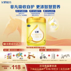 飞鹤 飞帆呵护奶粉3段900g官方旗舰店婴幼儿三段正品
