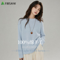 杉杉 100%绵羊毛 圆领针织毛衣 女士羊毛衫