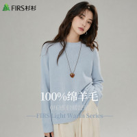杉杉 100%绵羊毛 圆领针织毛衣 女士羊毛衫