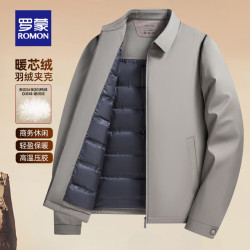 罗蒙 夹克翻领羽绒服男士2026秋冬新款商务干部装保暖外套