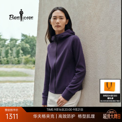 比音勒芬 华夫格夹克 连帽高弹修身显瘦立领外套（多色）